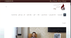 Desktop Screenshot of drakbarbayat.com